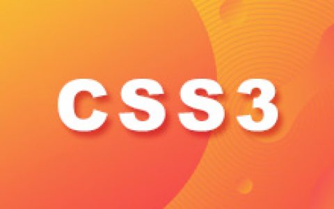css3技术中常用属性使用详解与实例分析